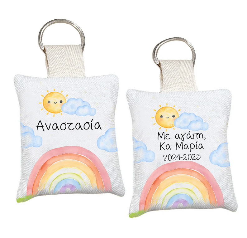 Μαξιλαράκι μπρελόκ αναμνηστικό δώρο για σχολείο και πάρτι ουράνιο τόξο